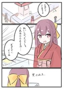 Post 11660424