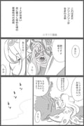 Post 7236824