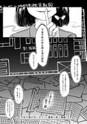 Post 9592505