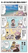Post 9027818