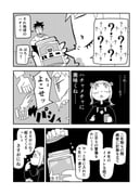 Post 12301757