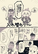 Post 7309530