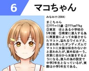 Post 11703418