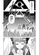 Post 11269292