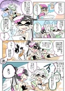Post 8278673