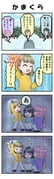 Post 8899488