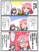 Post 3613033