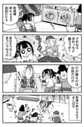 Post 11844924