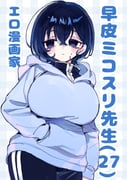 Post 12320457