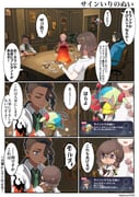 Post 11851851