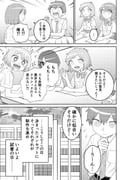 Post 12196386