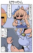 Post 11011575
