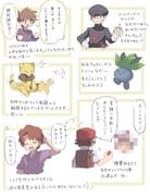 Post 5391808