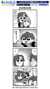 Post 10530449