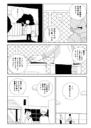 Post 12315012