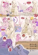 Post 9522893