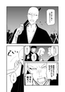Post 10579214