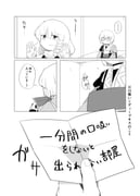 Post 5602666