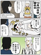 Post 10514809