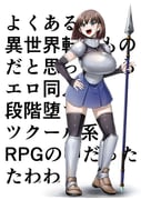Post 10662233