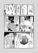Post 10782222