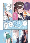 Post 12083685