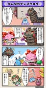 Post 3480871