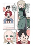 Post 12319232