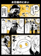 Post 8085025