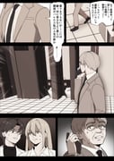 Post 10926438
