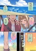 Post 12307123