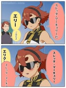 Post 5520654