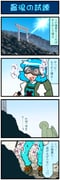 Post 11577020
