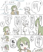 Post 12256388