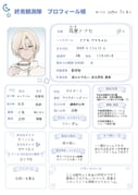 Post 12282024