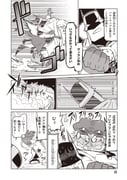 Post 3514391