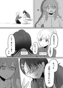 Post 11095874