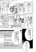 Post 10915685