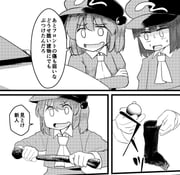 Post 7531322
