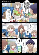 Post 11216263