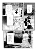 Post 10902662
