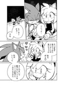 Post 8042441