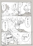 Post 11858615