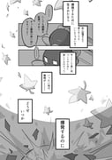 Post 8959365