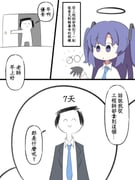 Post 11915349