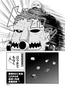 Post 1055317