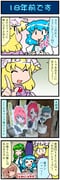 Post 4194106