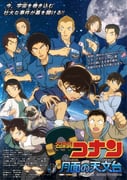 Post 9195435