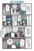 Post 10366179