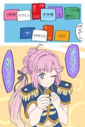 Post 8110366